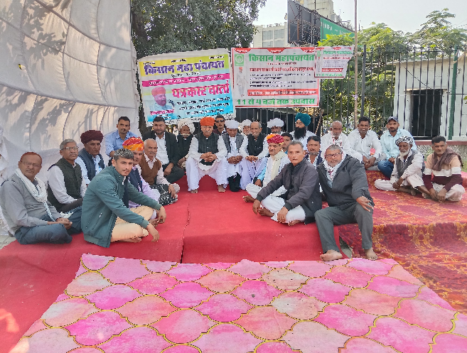 Kisan Mahapanchayat image