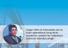 कर्नाटक में चीनी मिलों ने अभी तक परिचालन शुरू नहीं किया; उद्योग के अस्तित्व के लिए दीर्घकालिक समाधानों की आवश्यकता: विजेंद्र सिंह