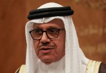 Bahrain Foreign Minister to visit India from November 2-3