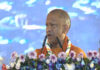 “UP is a state with unlimited potential”: CM Yogi Adityanath