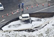 जापान में 7.5 मैग्नीट्यूड के भूकंप, 30 से ज्यादा लोग घायल