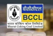 Bharat Coking Coal shares debut strongly on Stock Exchanges