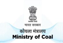 भारत ने लगातार दूसरे वर्ष 1 अरब टन कोयला उत्पादन हासिल किया: कोयला मंत्रालय