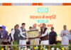 Union Minister Amit Shah inaugurates IFFCO’s Sulphuric Acid Plant-3, boosting India’s fertiliser infrastructure